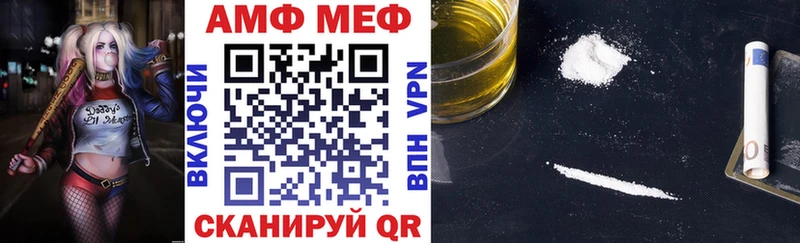darknet формула  закладка  Лодейное Поле  Amphetamine Premium 