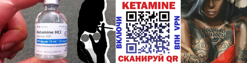 Кетамин VHQ  кракен зеркало  Лодейное Поле 