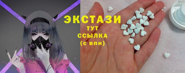 ГАЛЛЮЦИНОГЕННЫЕ ГРИБЫ Верея