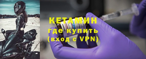 таблы Бронницы