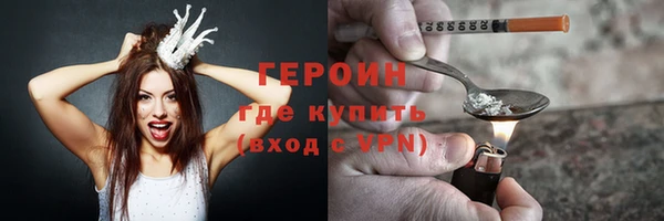 винт Верхний Тагил