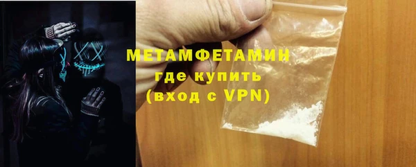 таблы Бронницы