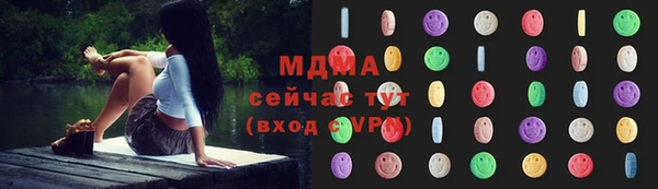 таблы Бронницы