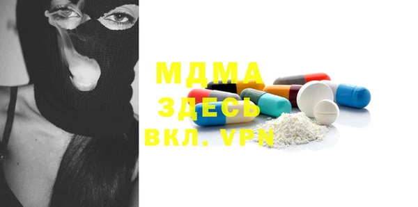 таблы Бронницы