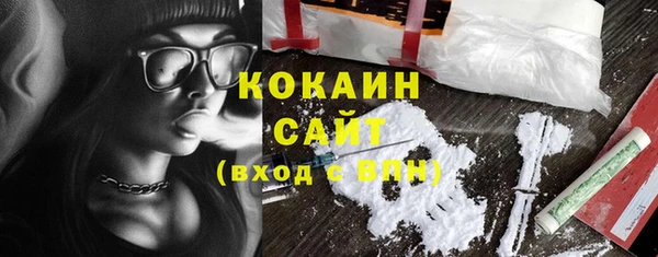 COCAINE Верхнеуральск