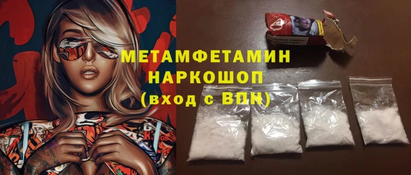 ГАЛЛЮЦИНОГЕННЫЕ ГРИБЫ Верея