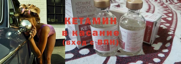 таблы Бронницы