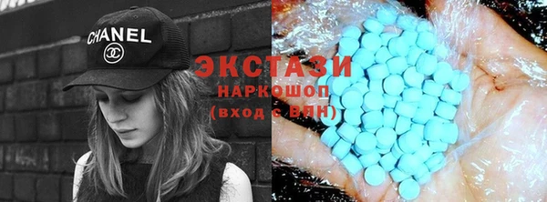 прущие грибы Бородино