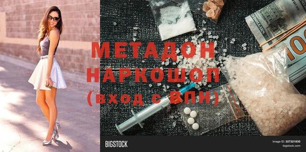 таблы Бронницы