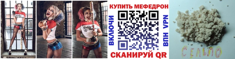 гидра вход  Лодейное Поле  Меф VHQ 