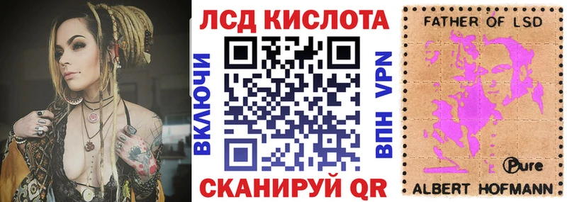 Марки N-bome 1,8мг  Лодейное Поле 