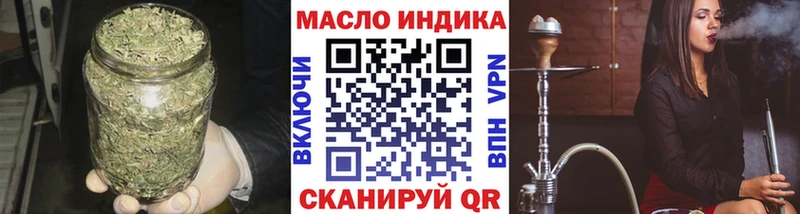 ОМГ ОМГ ссылки  Лодейное Поле  ТГК THC oil 