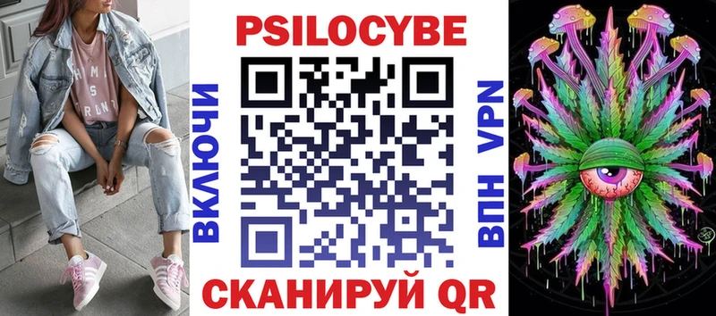 наркота  Лодейное Поле  Галлюциногенные грибы прущие грибы 